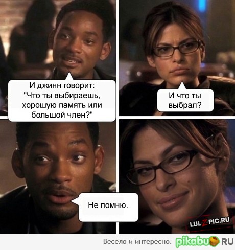 ��� �� ������?