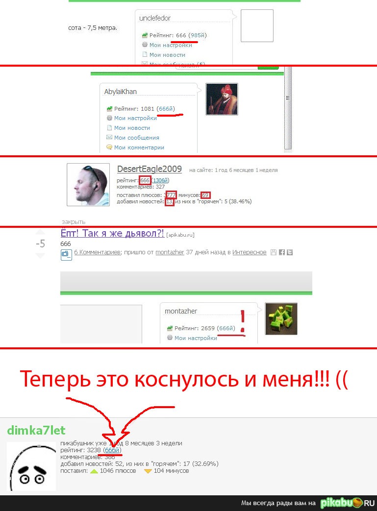      .    ...   .  666....(((