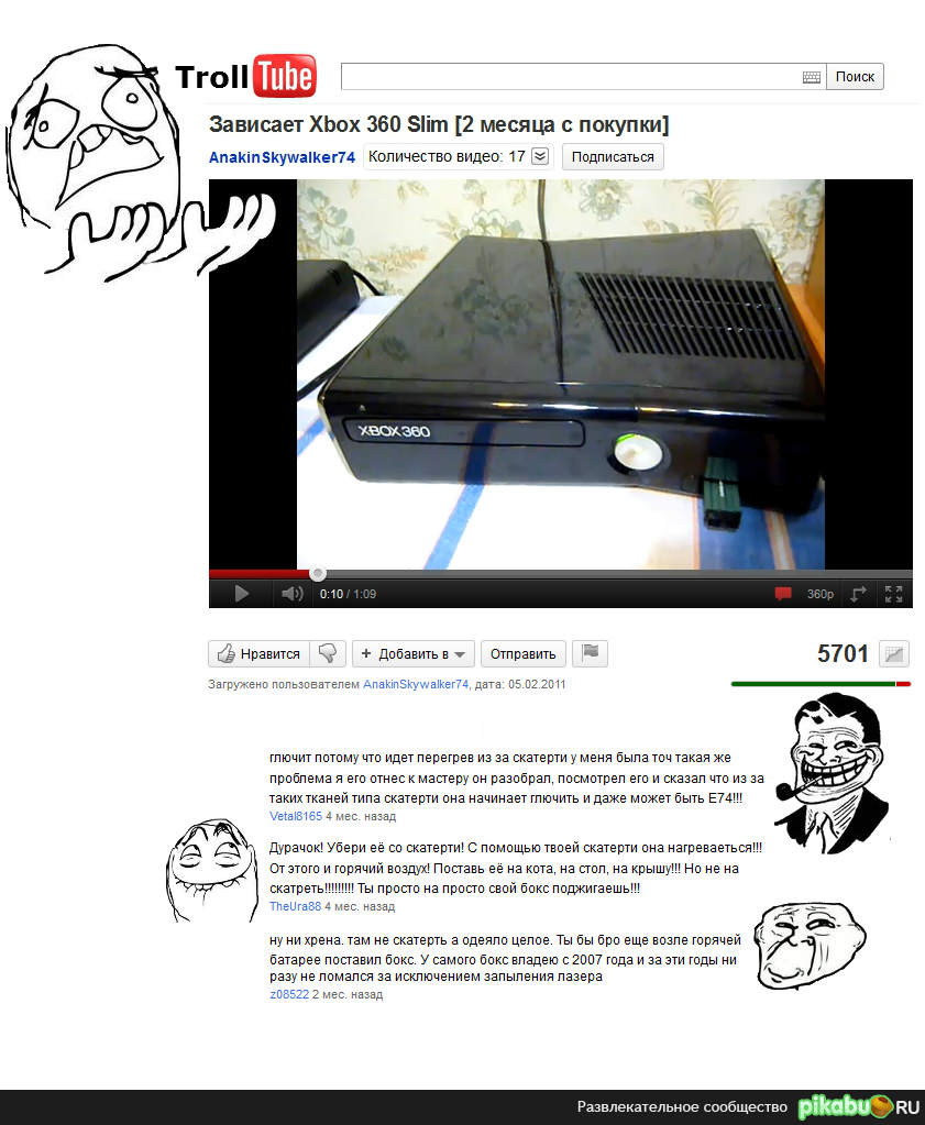 �������� Xbox,��� ������?
