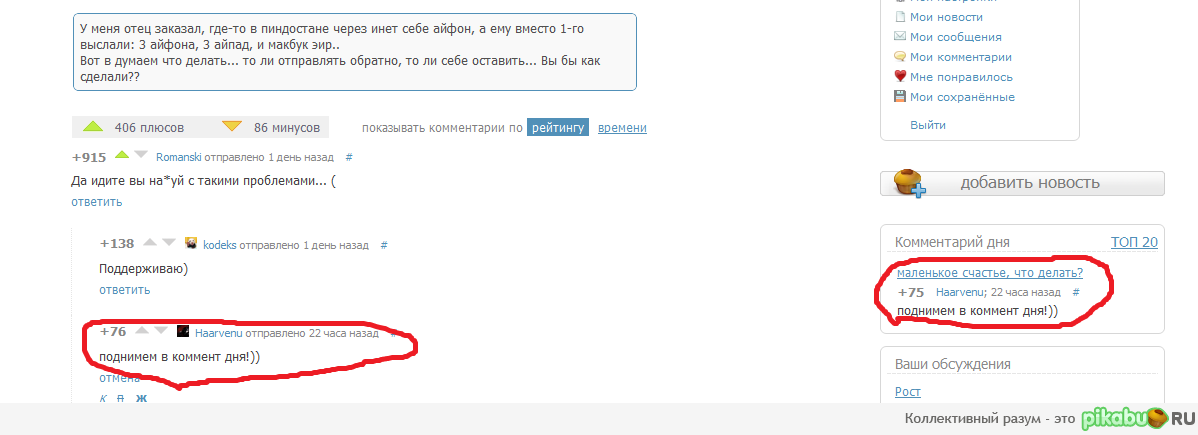 Награда за лучшую роль второго плана))!