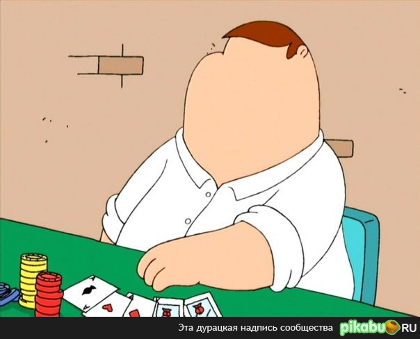true poker face
