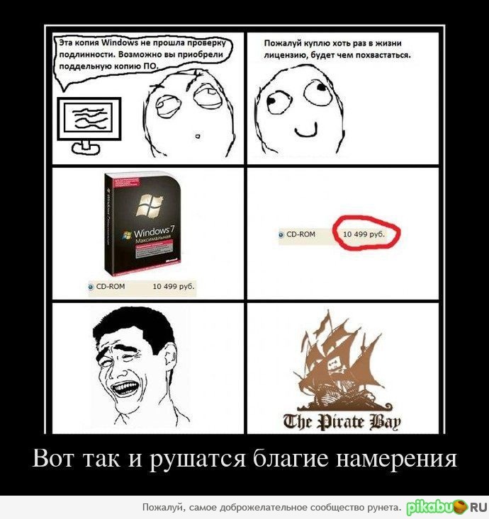 Благие намерения | Пикабу