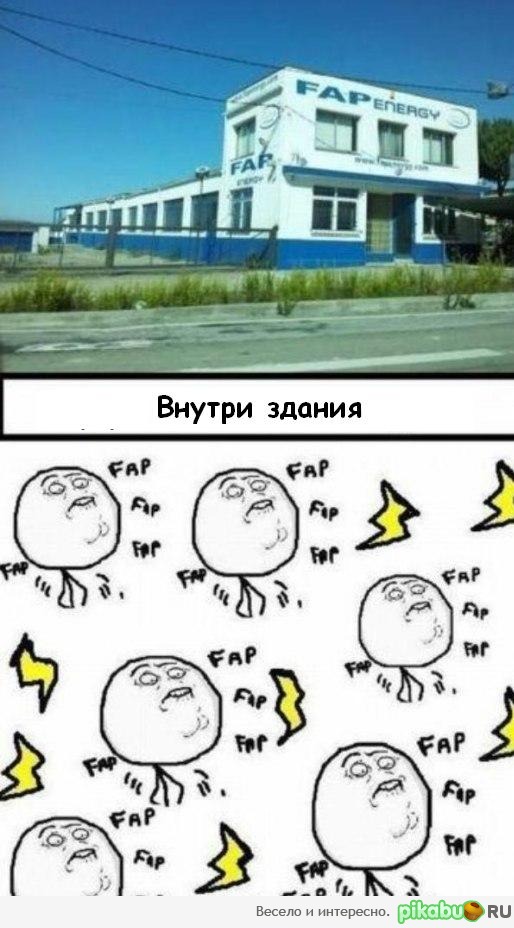 Обнаружен ФАП-Центр