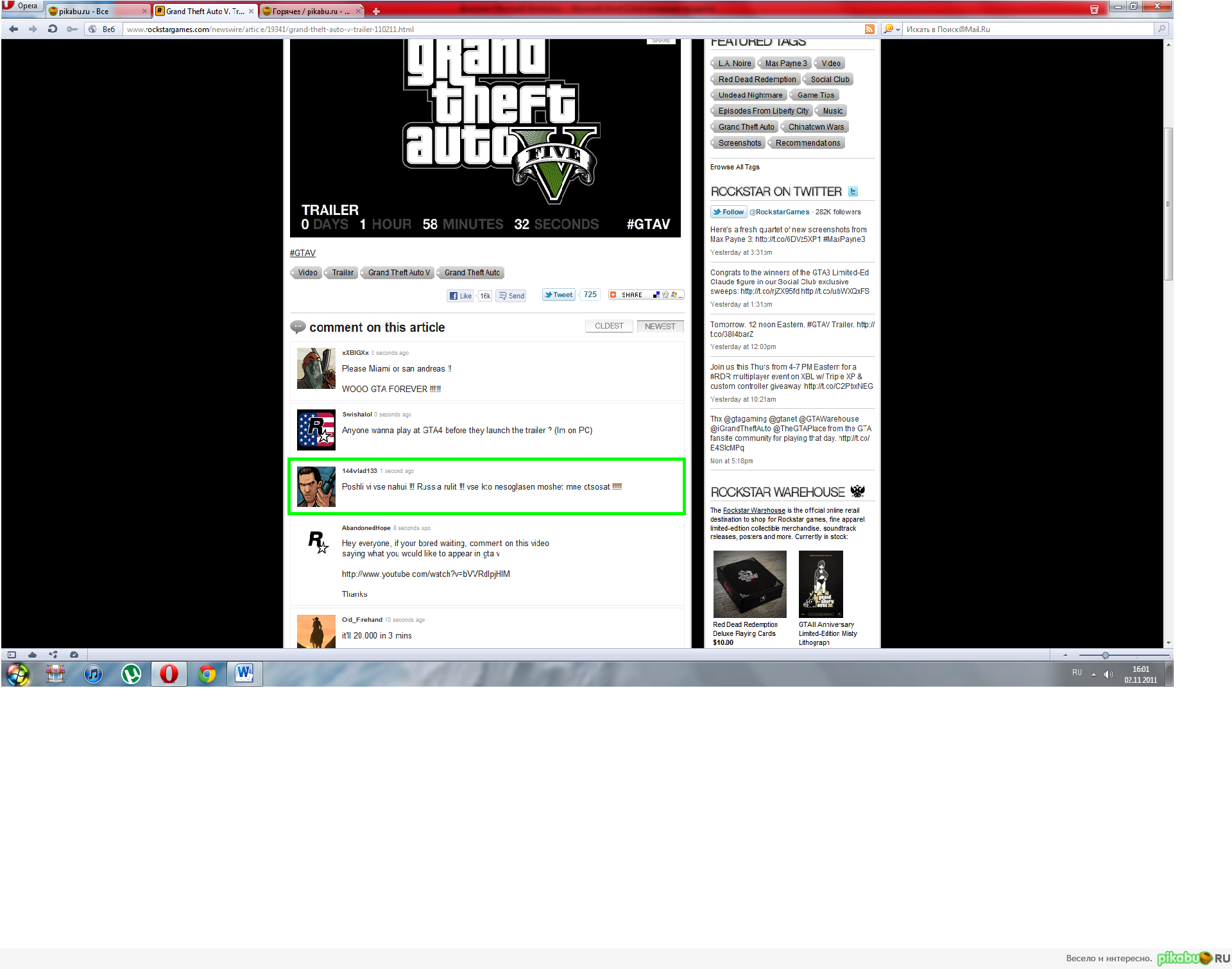 ������� ��)