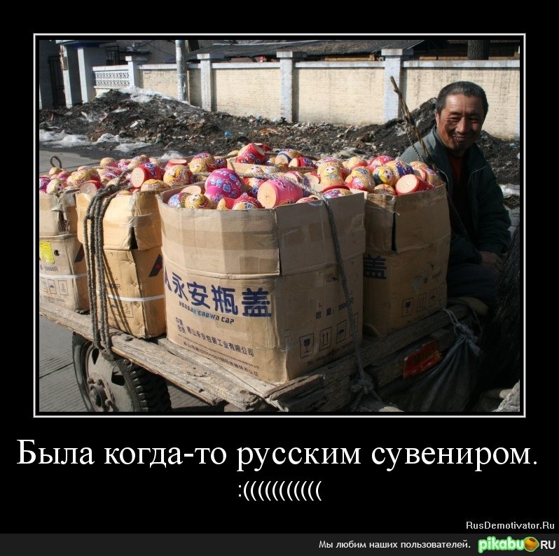 Китайская матрешка. | Пикабу