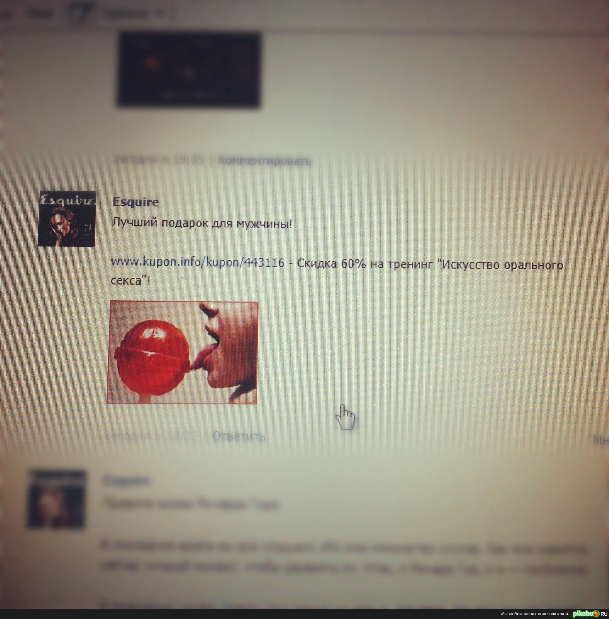 Погодите, погодите, для КОГО?