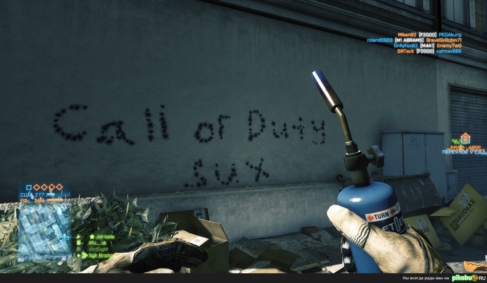 граффити bf 3