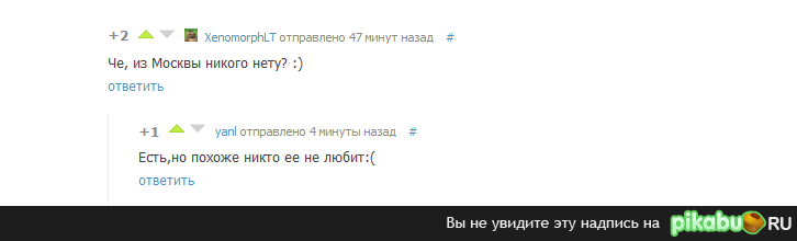 ��� ��! ��� ������� �����!