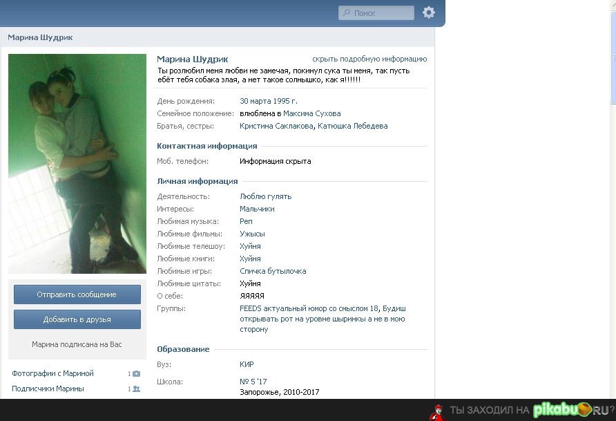 "А не такое солнышко как я" (с)