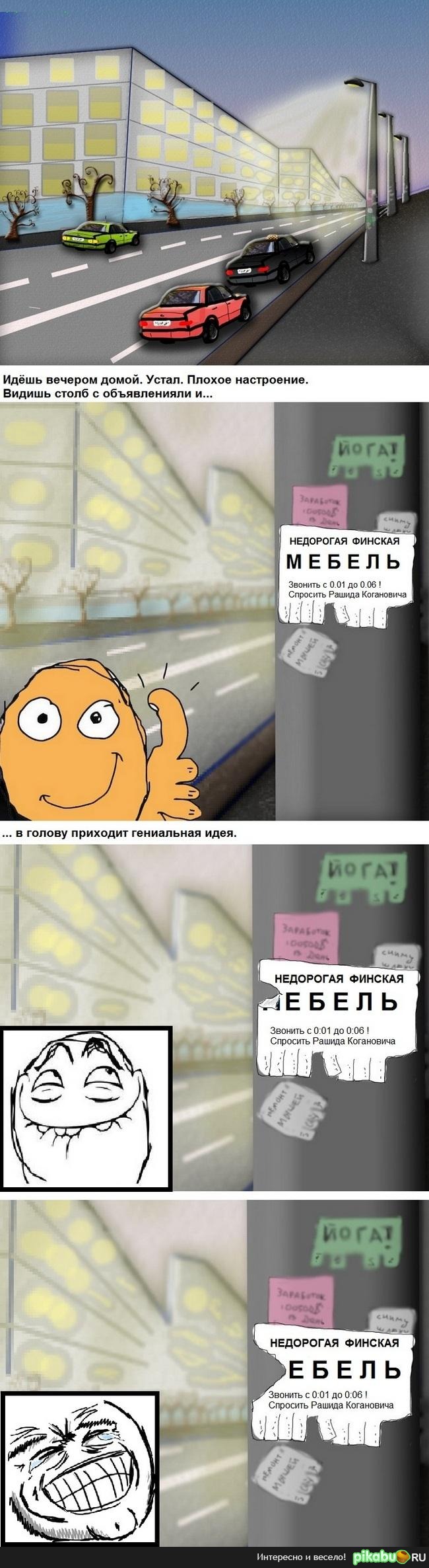 �� ����� ����?