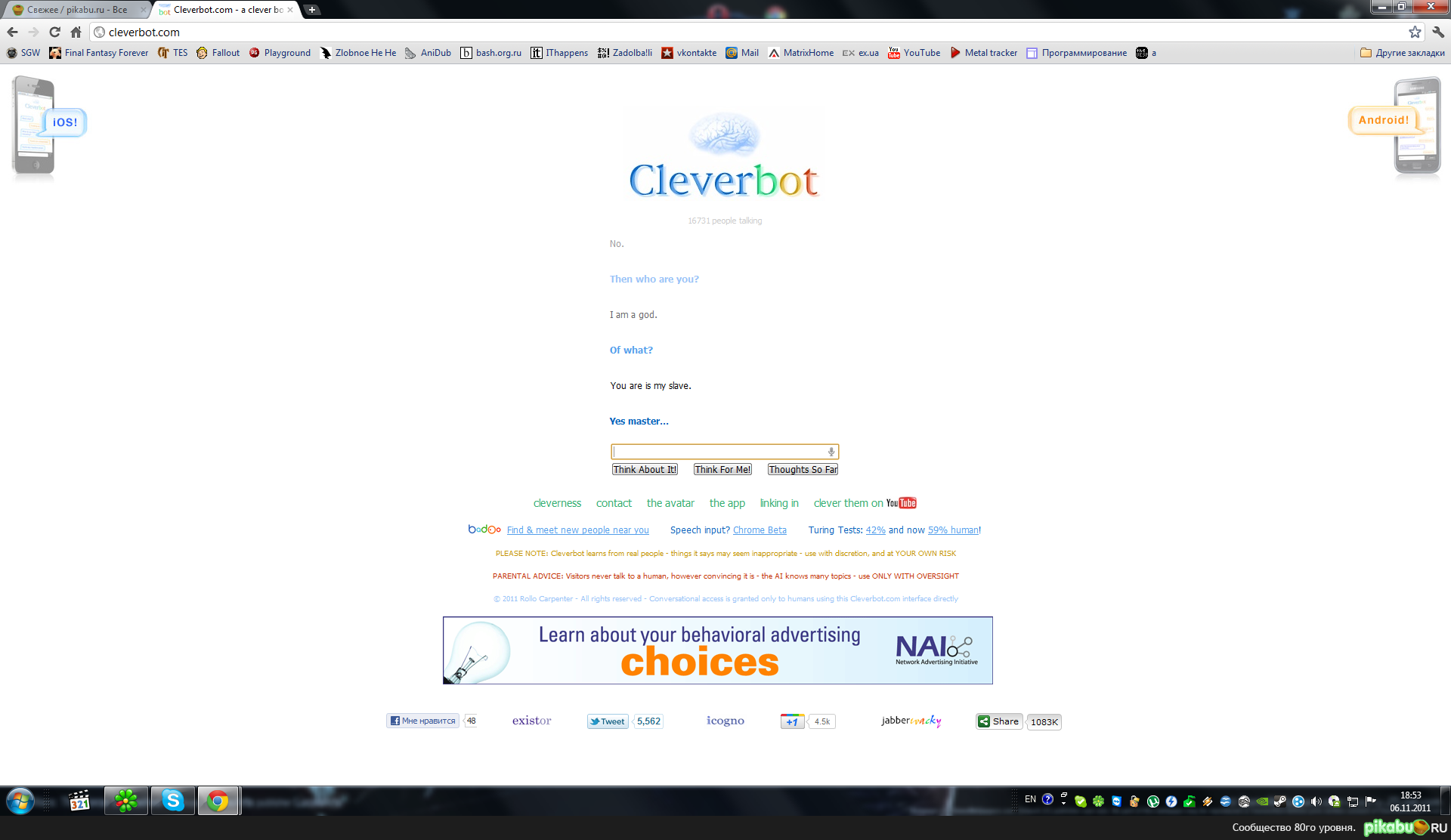      Cleverbot.