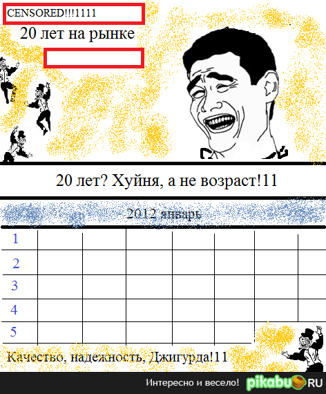 �� ������ ��������� ������� ����� ���������, ������������ � 20�� ����� �����...