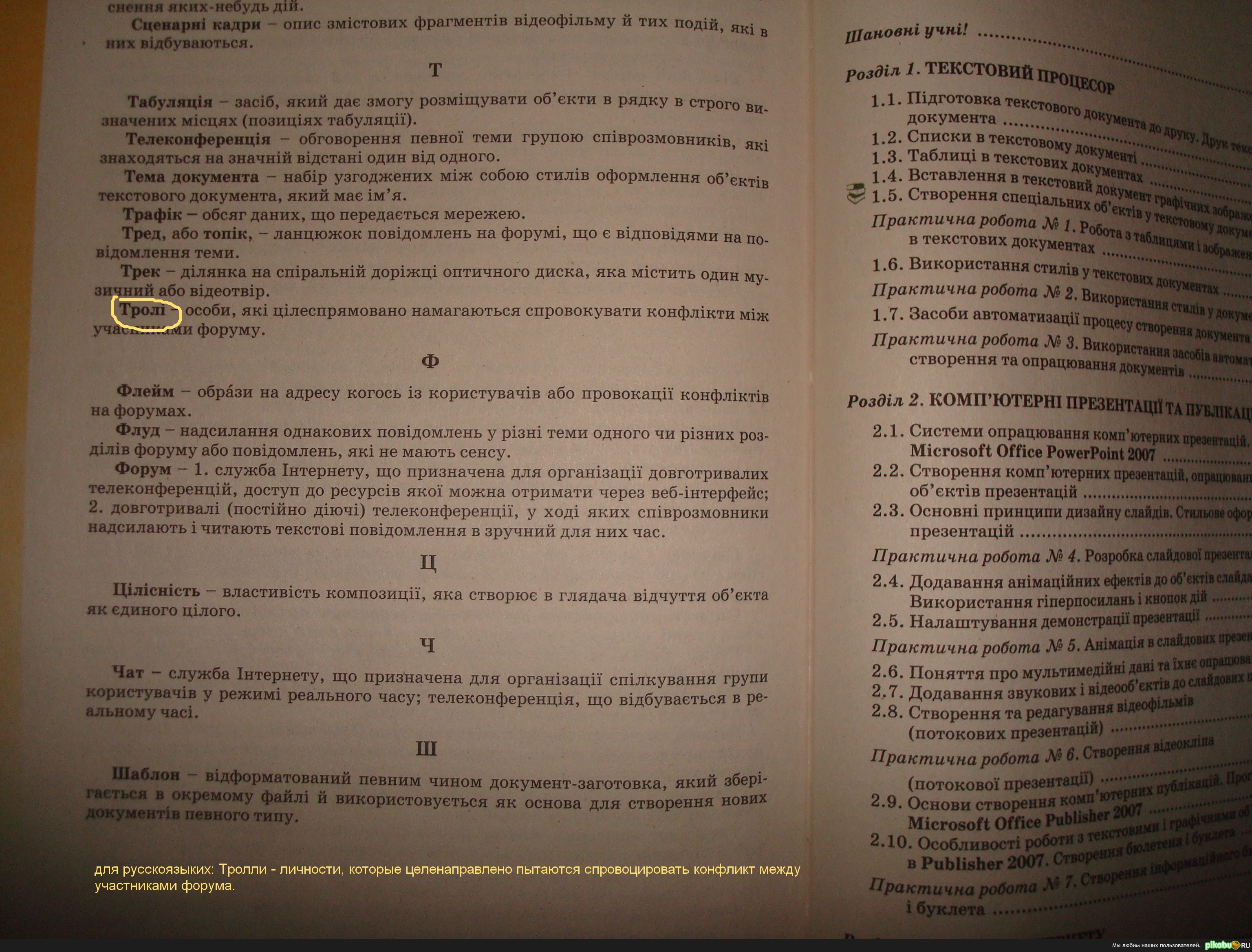 ������� ������������� ������� � .... 