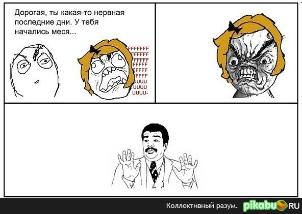 �� �� ��� ���...)