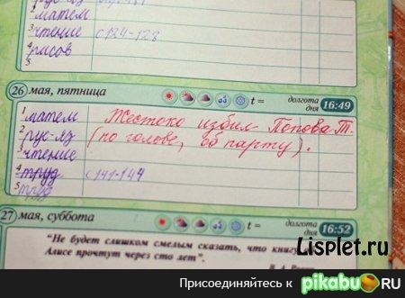 Фэйс оф тэйбл