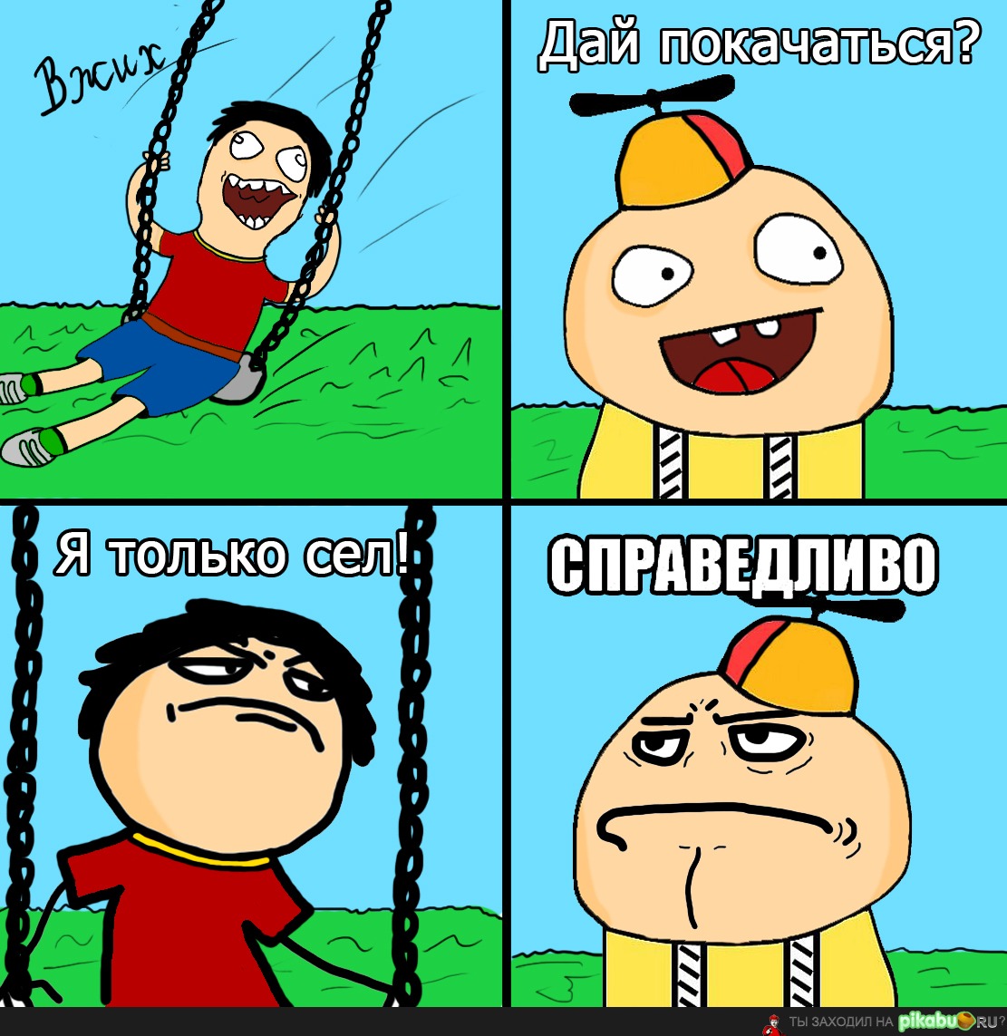 � ���� ���� ����� � �������!)