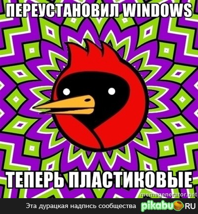 Теперь пластиковые)))