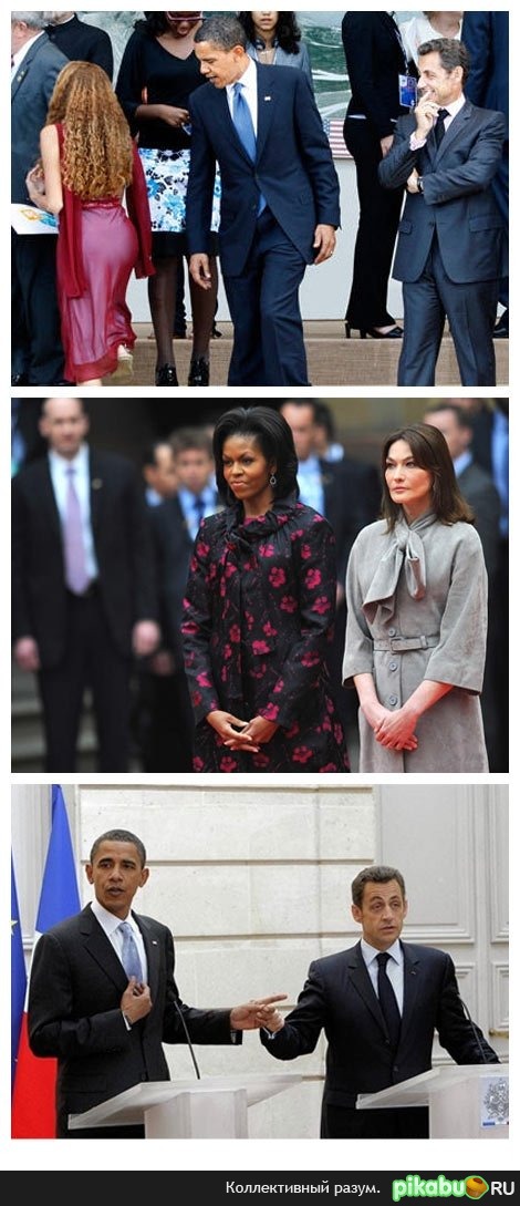 Это не я, это он