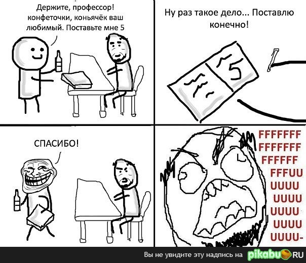 ����� ����� ������ ������ �� 5-� ����� �����))))
