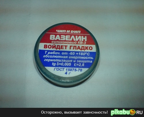 Made Чип и Дип