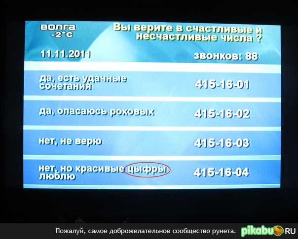 ЕГЭ говорите? Ну-ну