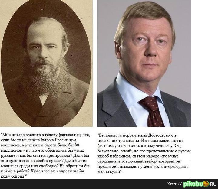 Фёдор Михайлович, всё плохо.