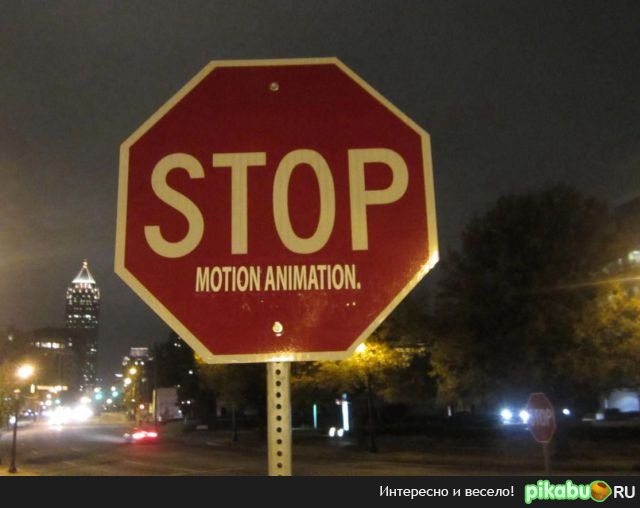 Кэп спокойно не мог пройти