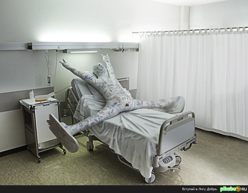 Несчастный случай