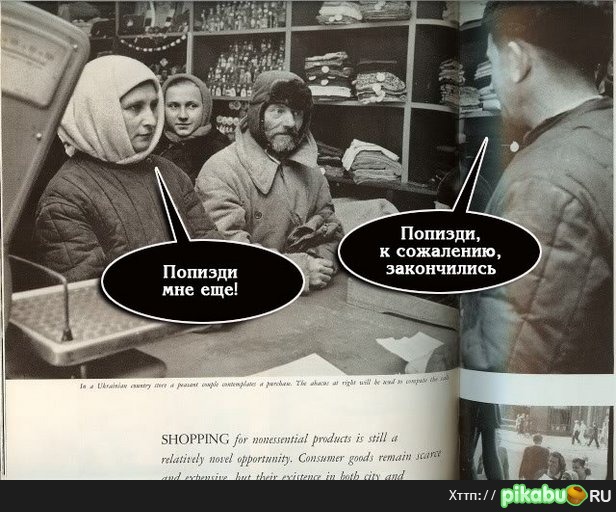 трудные времена были...