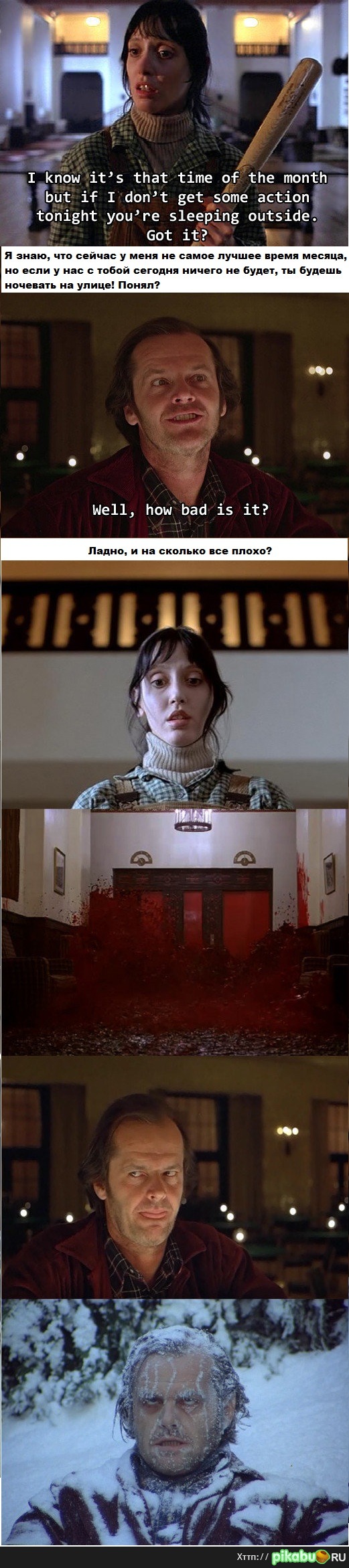 Бедный Джек Николсон...