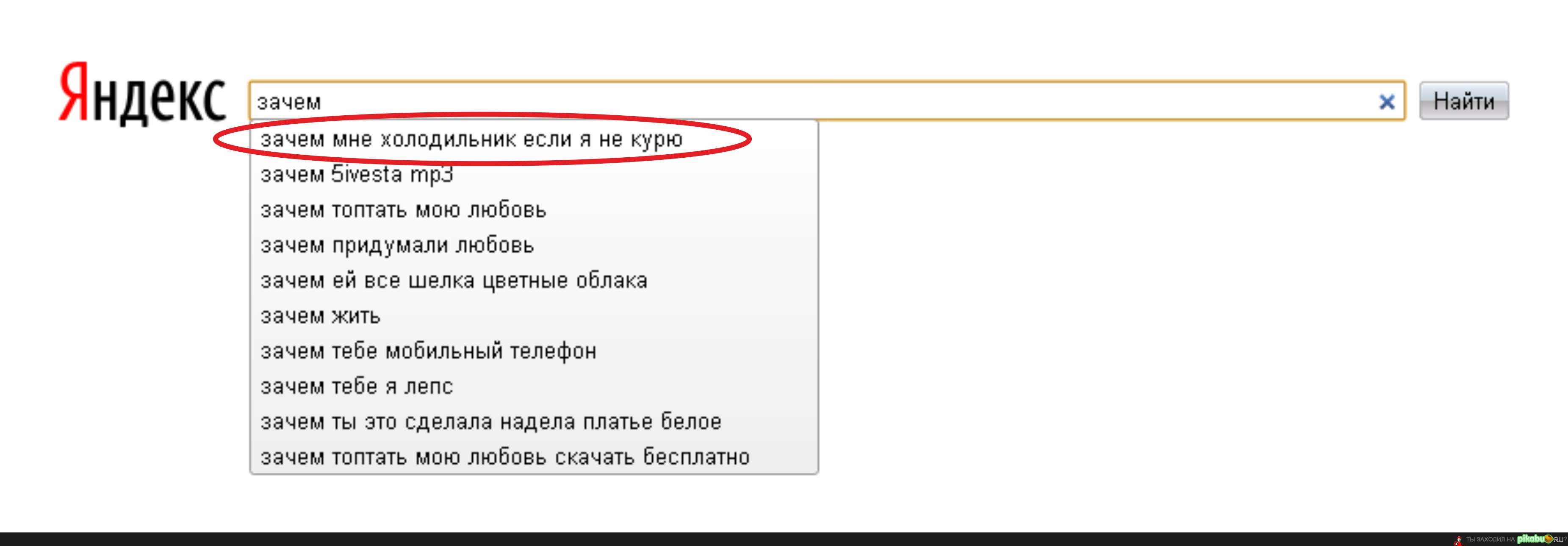 � ������, �����?...