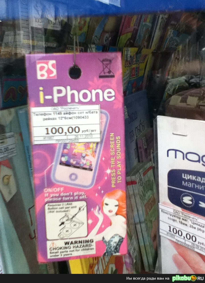 iPhone 5s уже в вашем газетном киоске=)