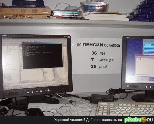 Обратный отсчет