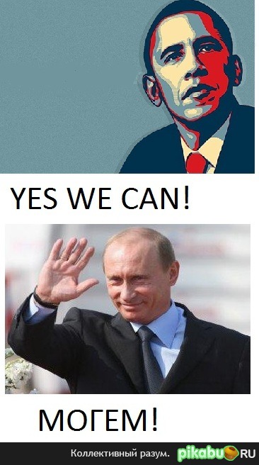 Yes we can!