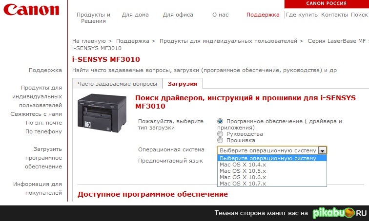 ��, CANON, ��� �� ���� !!!!!!!!!!!!!?