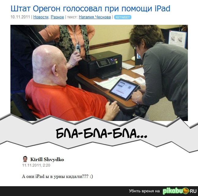 ����������� iPad-��