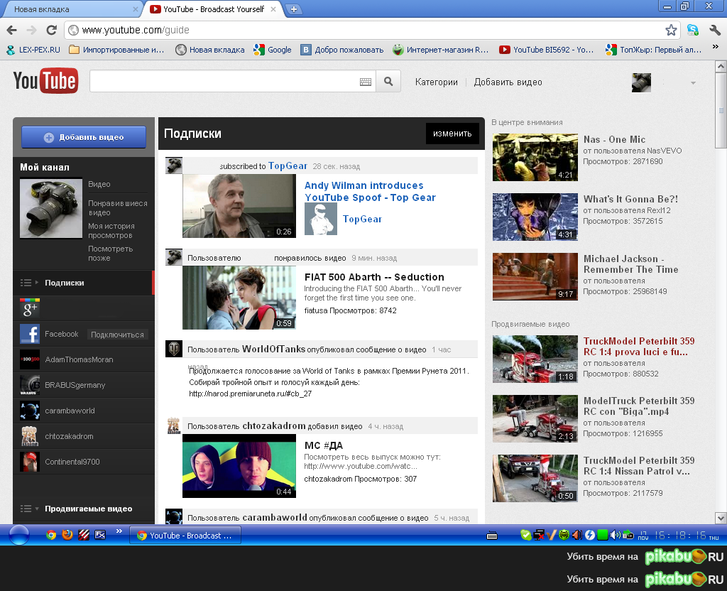 Новый дизайн youtube.com...