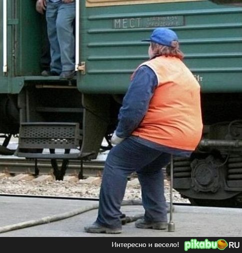 Суровая личность