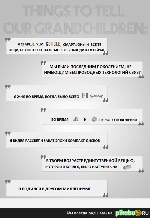 ����, ������� �� ����� �������� ����� ������