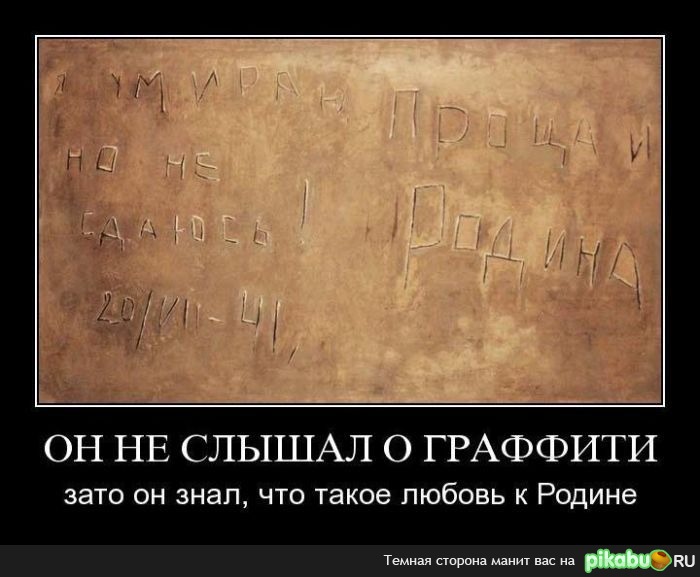 Умираю Но Не Сдаюсь Фото