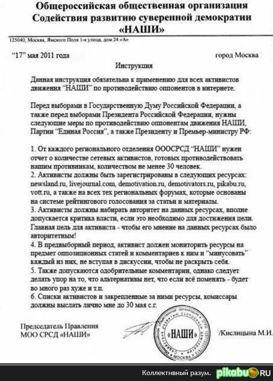 ��������� "����" ����� ����������� � ���������