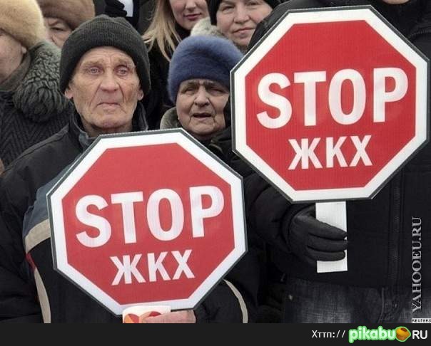 Единая Россия? Не не слышал...