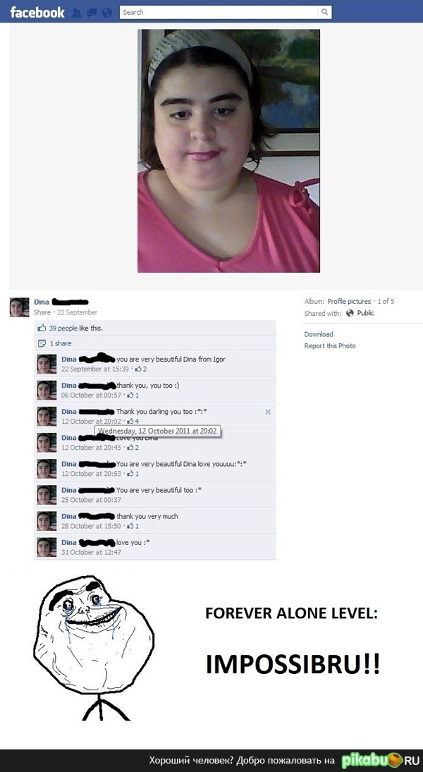 ������������?!