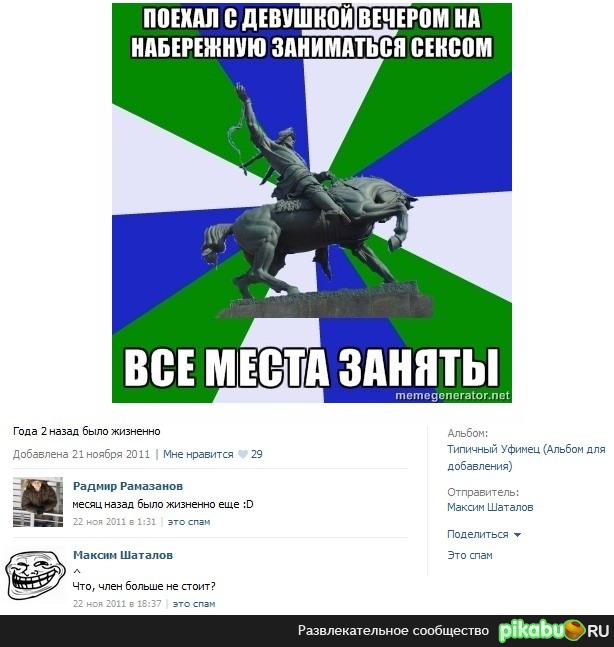 ��������...)) 