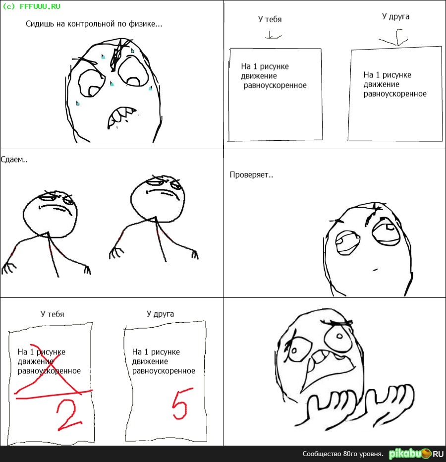 У меня такое было.. ссука