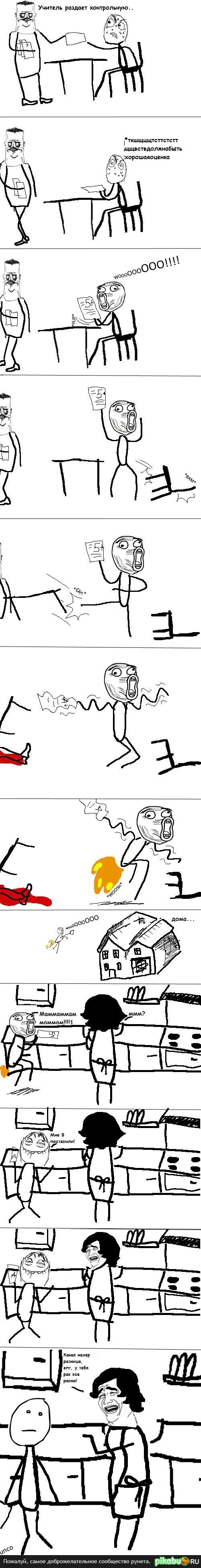 ������ ������� �����...