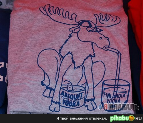 Война брендов.