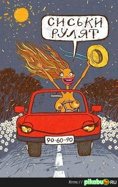 ������ �����!