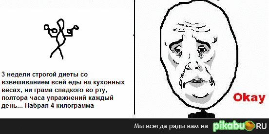 Когда мечты разбиваются о реальность
