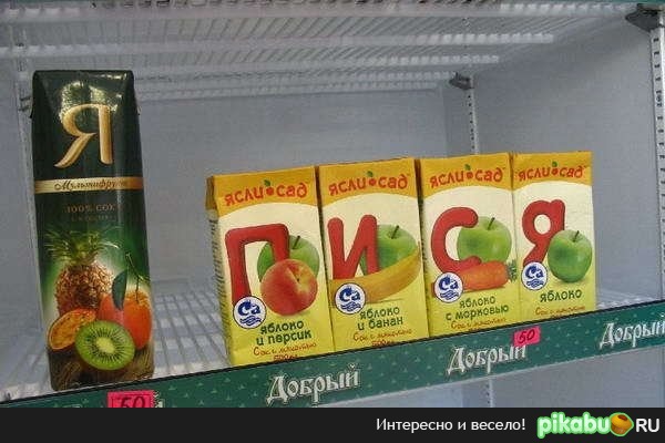Я...